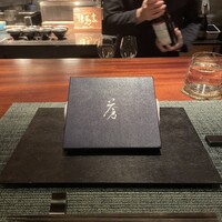 蒼 - 