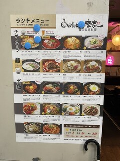 h Iga Kan Koku Katei Ryouri Ando Izakaya - 