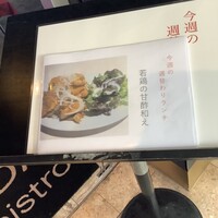 国産熟成焼肉 肉バル ドウラクコリーダ ランドマーク店 - 