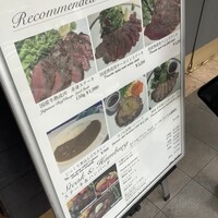 国産熟成焼肉 肉バル ドウラクコリーダ ランドマーク店 - 