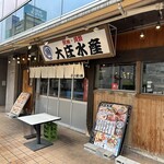 Hamayaki Kaisen Izakaya Daishou Suisan - 【2024.3.6(水)】店舗の外観