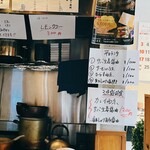 西京漬け専門店 魚き食堂 - 