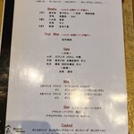 美食米門 - 飲み放題メニュー