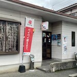 Miru Koya Nag I - お店の外観