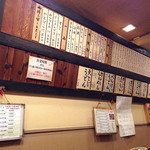 辨慶うどん 西京極本店