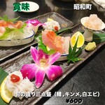 Katsugyo Sushi Shoumi - 