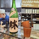 越中屋  - 日本酒 林