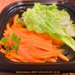 Aoyama Karasutei - 野菜サラダ （人参ラペがさっぱりとした甘みと酸味でうまい）