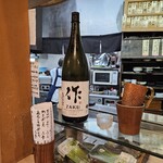 越中屋  - 日本酒 作