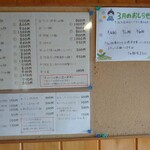 らぁ麺屋まるわ - 