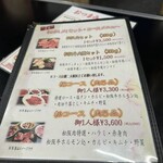 発祥のお店 一升びん - 