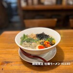 ラーメン武藤製麺所 - 