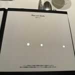 カンテサンス - 