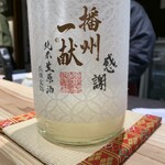 緑酒 伝助 - 