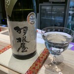 緑酒 伝助 - 