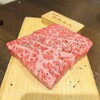 焼肉ホルモン ざくろ 豊田店