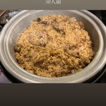 スパイスカレー キテレツ - 