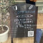 Compter sur - お店の看板