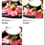 Wagyuu Yakiniku Burakku Horu - 