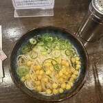 Katsudon Yoshibei - 