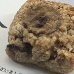 人舟 - バナナとくるみスコーン 260円