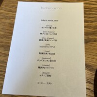 RESTAURANT hidamarino - 