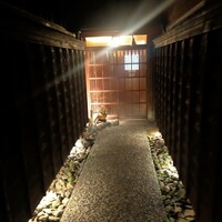 先斗町 四季 よし菜 - 