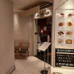 アルポルトカフェ 日本橋店 - 