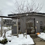 BASSOどりるまん商店 羽後町本店 - 