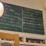 ガレットcafe すきまのじかん ルールヴィッド - 