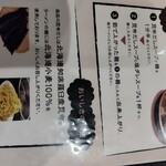 Hokkaidou Shabushabu Pokke - 