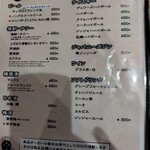 北海道しゃぶしゃぶ ポッケ - 