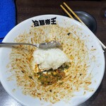 激辛ラーメンの拉麺帝王 - 