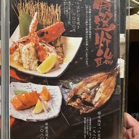 くし路 KITTE丸の内店 -  くし路 KITTE丸の内店 -