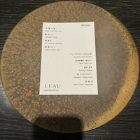 L'EAU - 