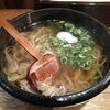 Udon Doujou - 