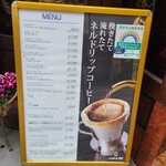 トリコロール 本店 - 