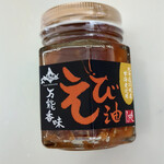 カルディコーヒーファーム - 料理写真: