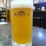 Sekaino Yamachan - (2013.8)銀河高原ビール