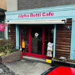 Alpha Betti Cafe - 