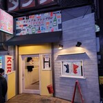 カジュアルフレンチBar 7FUKU - 「7FUKU」