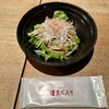 鎌倉パスタ - 細切り大根とシラスのサラダ