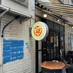 Pizzeria Terzo Okei - 外観