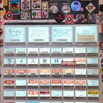 ラーメン 三浦家 - 