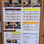 カツ丼 野村 - 