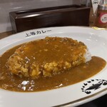 上等カレー - 