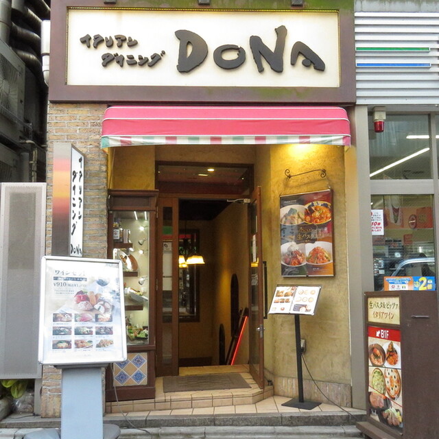 写真 : イタリアンダイニングDONA 日比谷店 - 日比谷/パスタ | 食べログ