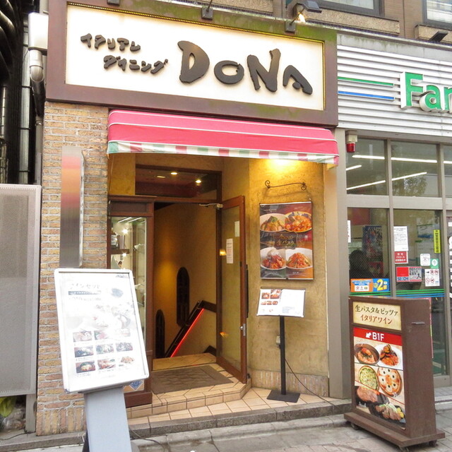 写真 : イタリアンダイニングDONA 日比谷店 - 日比谷/パスタ | 食べログ