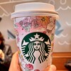 スターバックス・コーヒー アクアシティお台場店