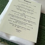 ワインラウンジ＆レストラン セパージュ 名古屋店 - 